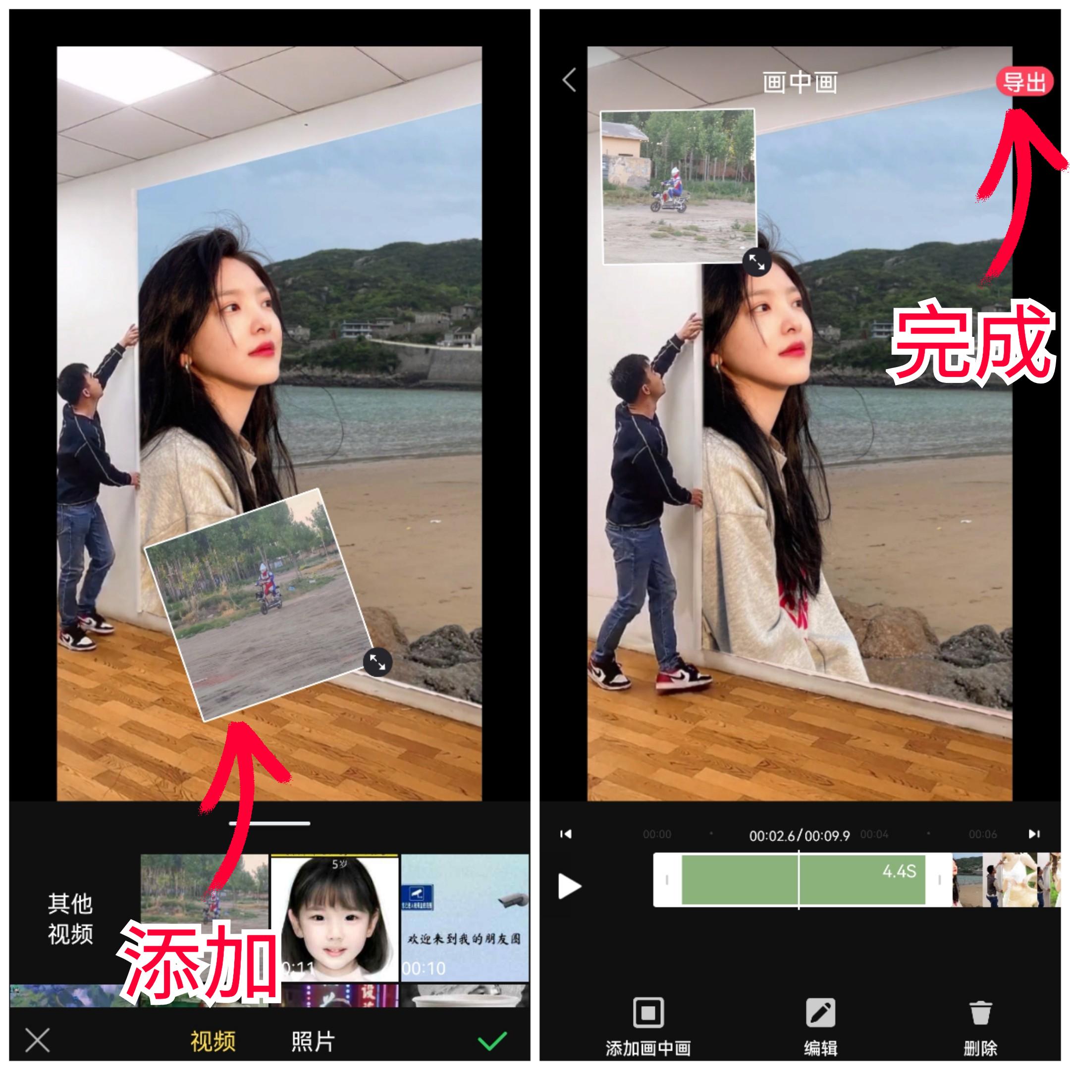 华为手机居然能双景录像，前后摄像头同时使用