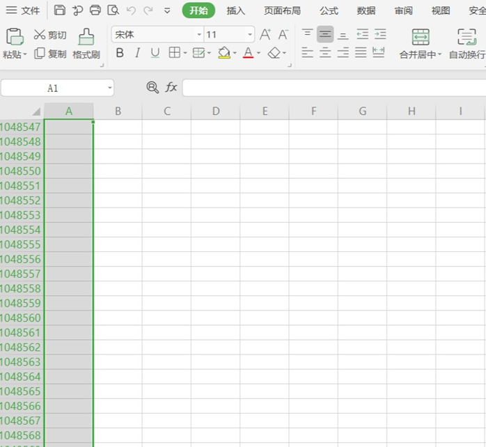 表格技巧—Excel如何一下拉到底
