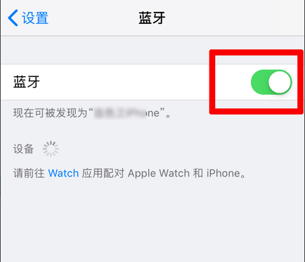 苹果12怎么分享wifi密码给别人 苹果12共享wifi密码方法截图