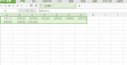 小编分享wps2007中表格日期制作成电子日历的操作步骤。