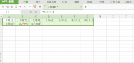 小编分享wps2007中表格日期制作成电子日历的操作步骤。