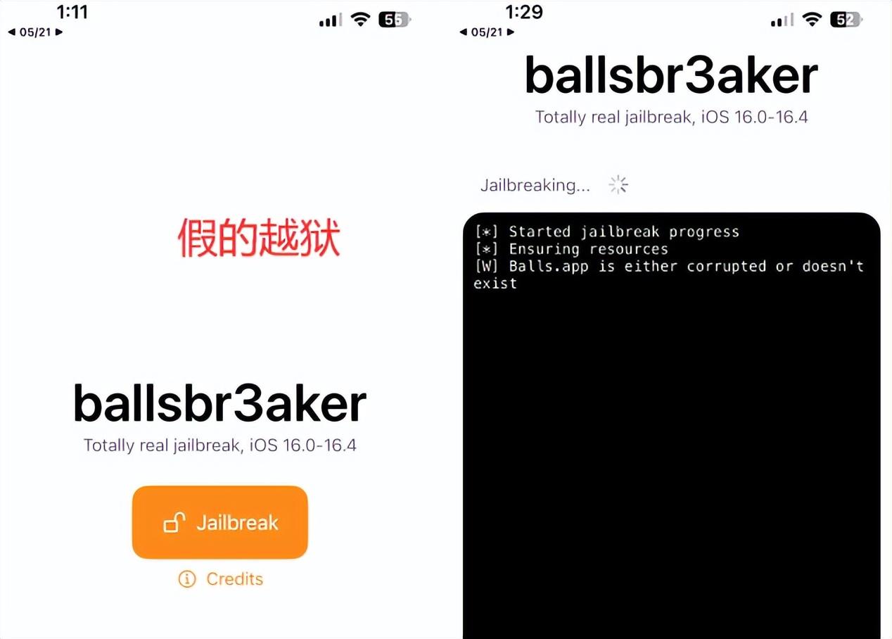 iOS 16.4 Ballsbr3aker 越狱？亲自测试假的