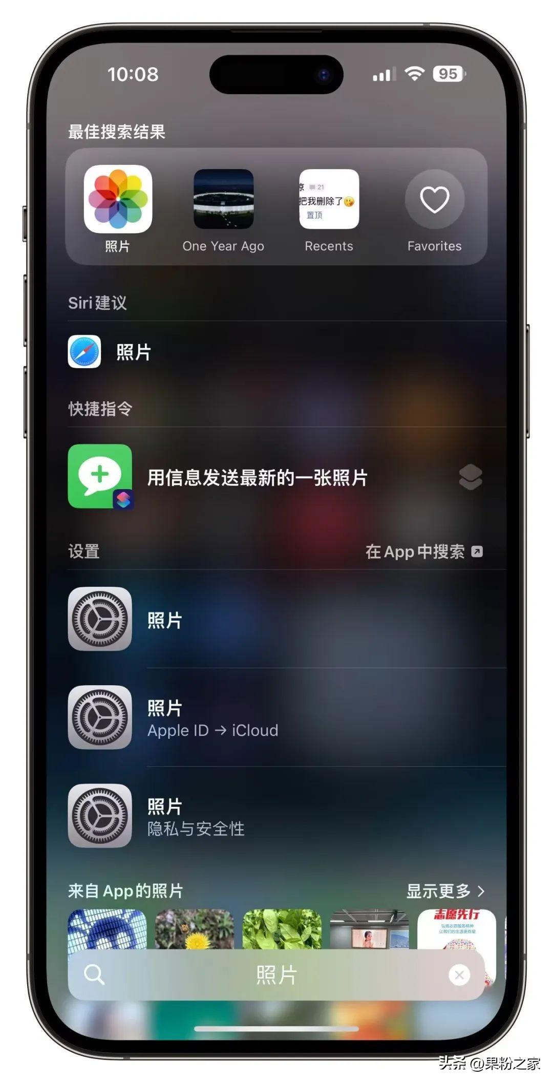 iOS 17测试版九大隐藏新功能，个个都很实用！