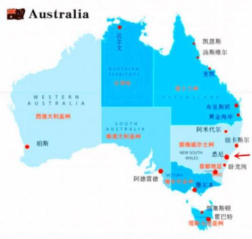 悉尼是哪个国家的 悉尼属于哪个国家（悉尼是哪个国家的地方?）