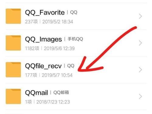 qq下载apk文件在哪（qq下载的apk文件在哪个文件夹）