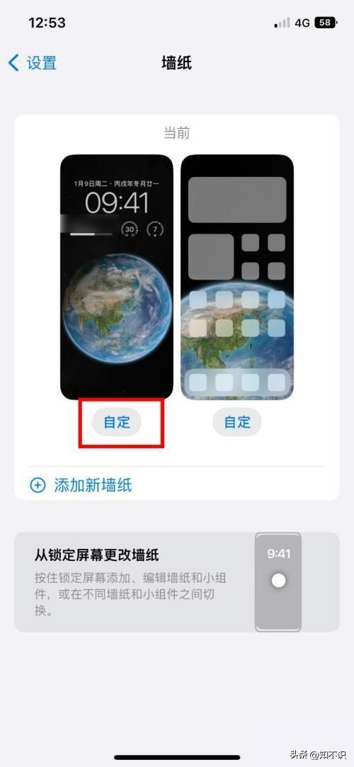 iPhone14手机小组件功能在哪里设置使用