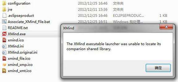 xmind文件怎么打开（xmind文件怎么打开手机）