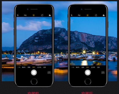 苹果7相机拍照镜头抖动怎么回事（iphone7plus拍照镜头晃动）