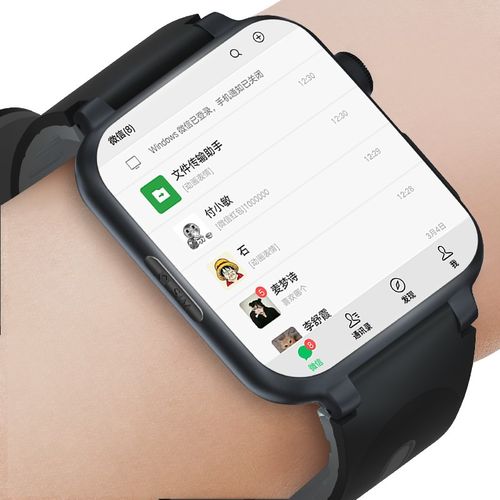 小米智能手表能安装app吗