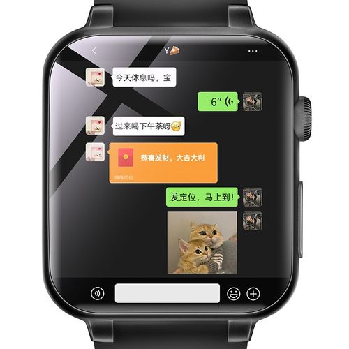 小米智能手表能安装app吗