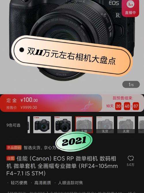 万元以上相机推荐(万元左右买什么相机)