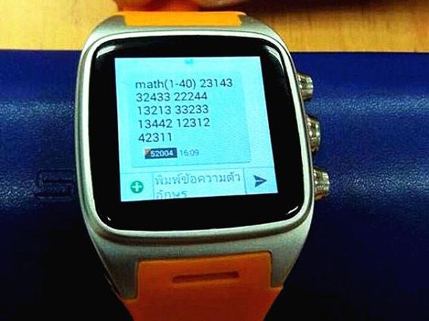 最新款作弊神器——智能手表，帮助您高效合理备考！
