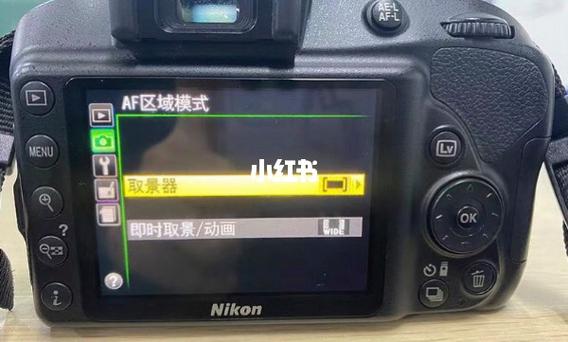 Nikon数码相机使用指南：一步步教你如何准确对焦