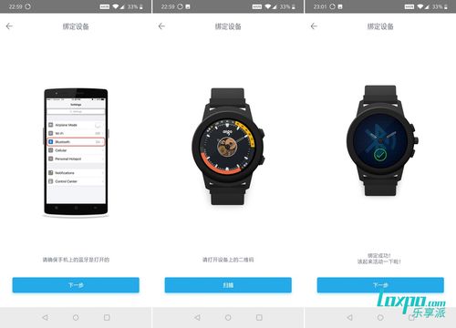 智能手表用的应用商城（智能手表app平台哪个最好）