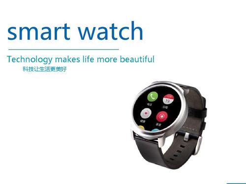 体验智慧生活，带上GearS智能手表玩转科技未来