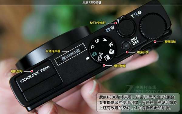 尼康数码相机p300（尼康数码相机镜头错误怎么解决）