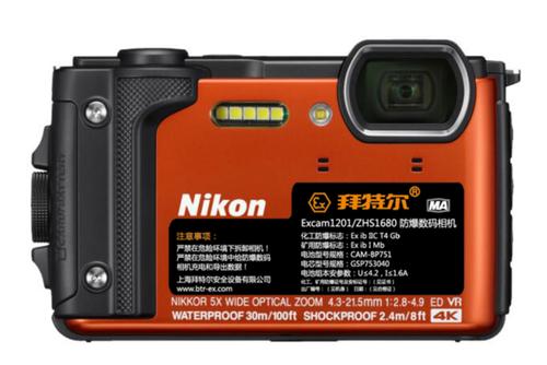 限时特惠抢购防爆数码相机EXCAM160安全便携解决您的拍摄需求