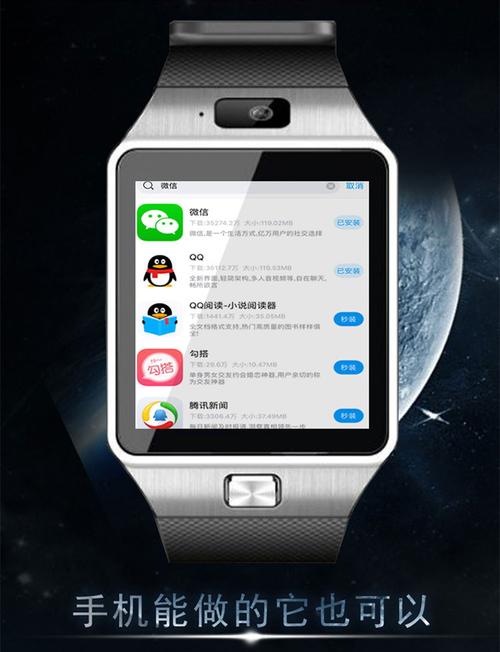 oppo手机可用的智能手表app（华为手表下什么app）