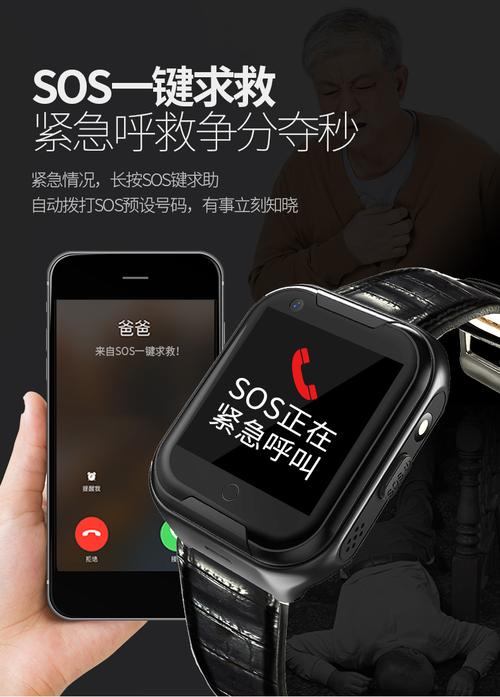 上海定位智能手表服务价格查询电话（定位手表电话）