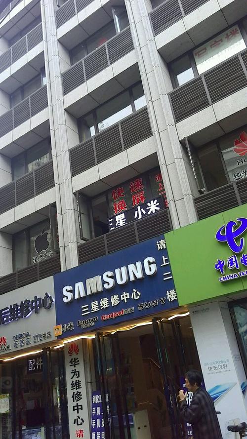 三星数码相机南京维修点在哪里（南京三星手机售后维修点地址列表）