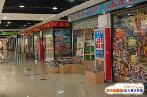 深圳创业者必去的地方有哪些（眼镜城玩具城服装批发市场等哪里更具潜力）