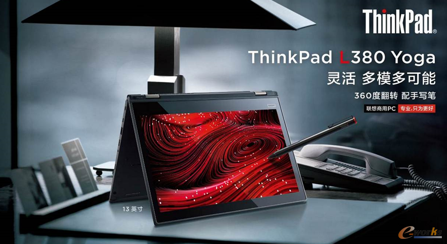 联想ThinkPad（有什么黑科技揭秘独特功能领略未来科技）