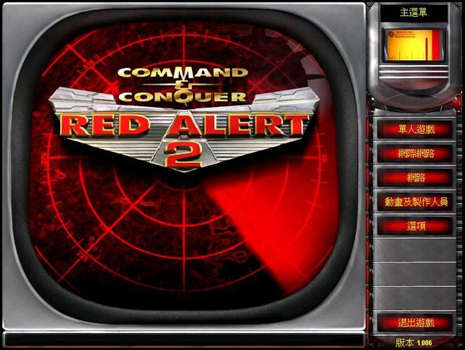 红色警戒游戏（一个和红警很像的游戏叫什么）
