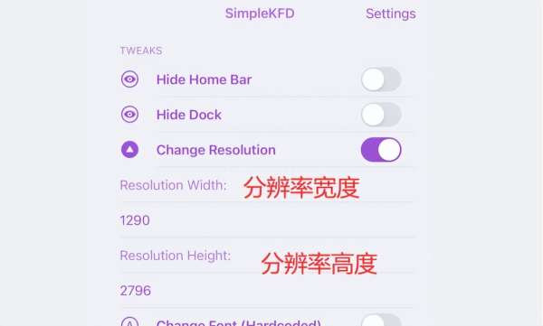 iOS 16.5 SimpleKFD 工具更新，分辨率更加稳定