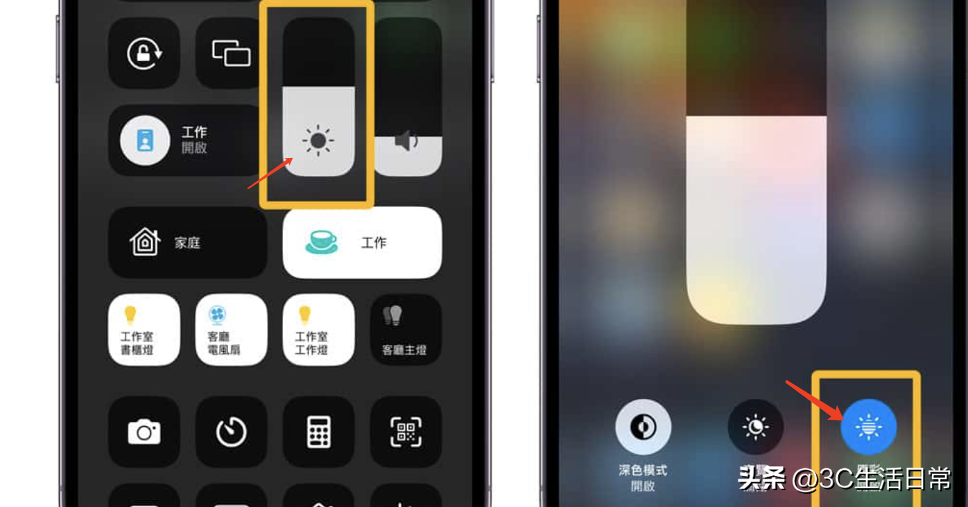 iPhone屏幕发黄颜色异常 6招快速校正屏幕颜色调白