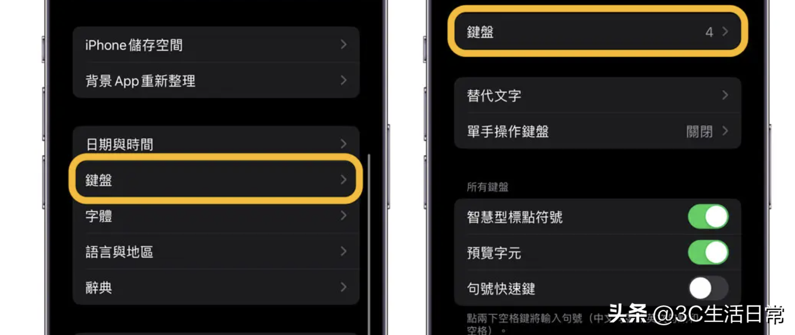 iOS 16新增打字最快Dovrak键盘怎么用？与iPhone英文键盘有何不同