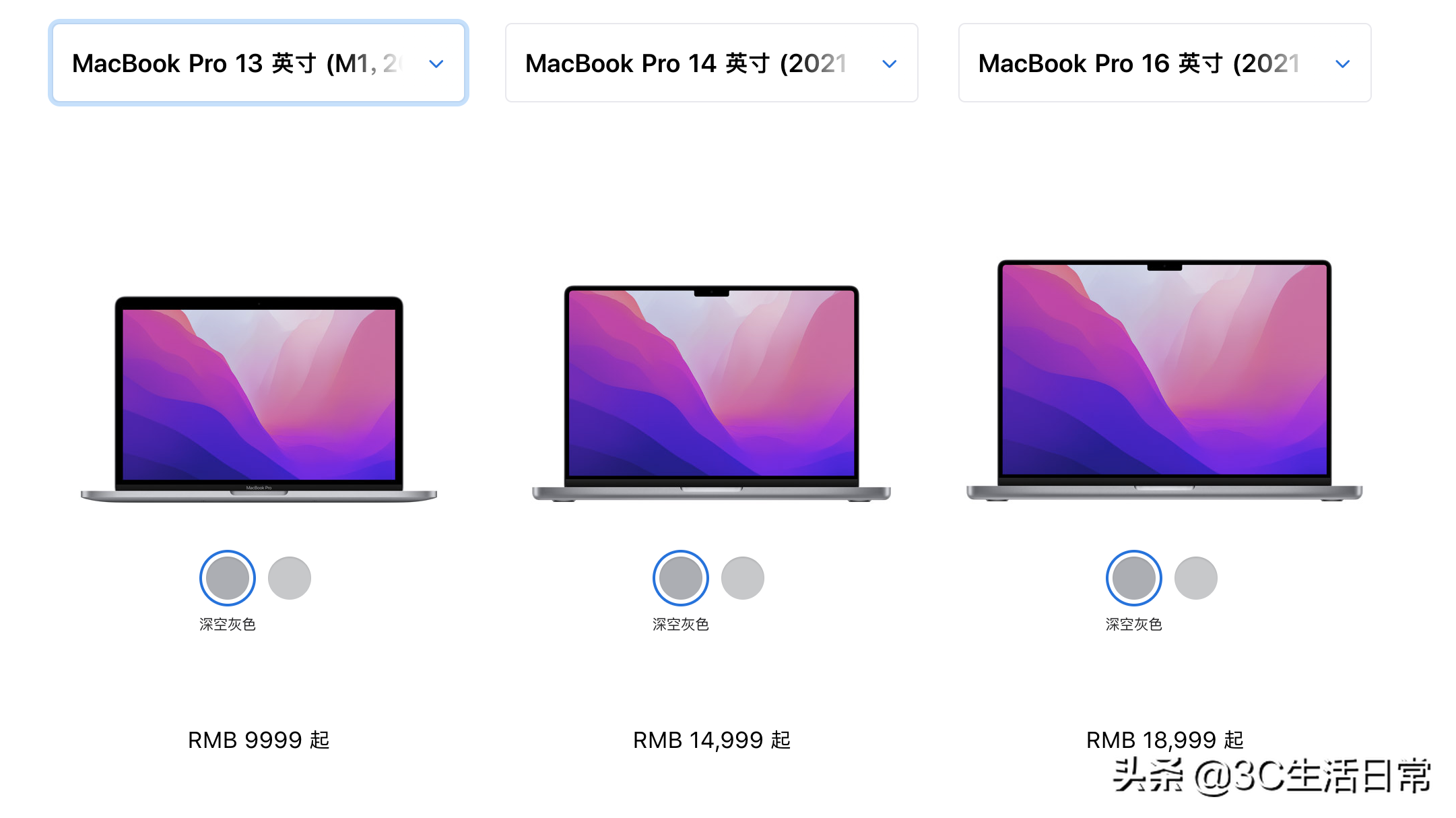 如何快速查看苹果相关产品详细规格参数对比｜iPhone、iPad、Mac