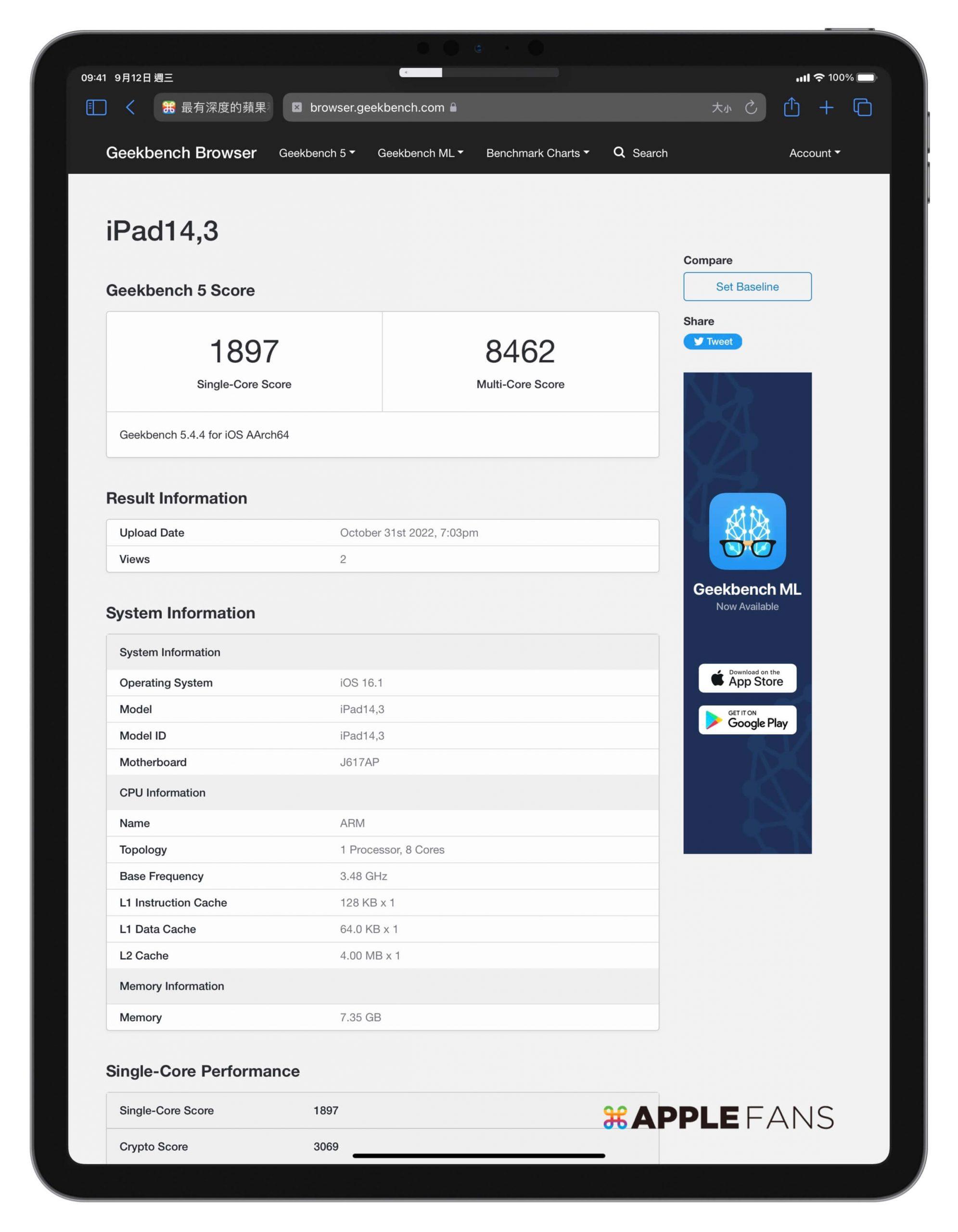 M2 iPad Pro 与M1 iPad Pro 的规格功能比较
