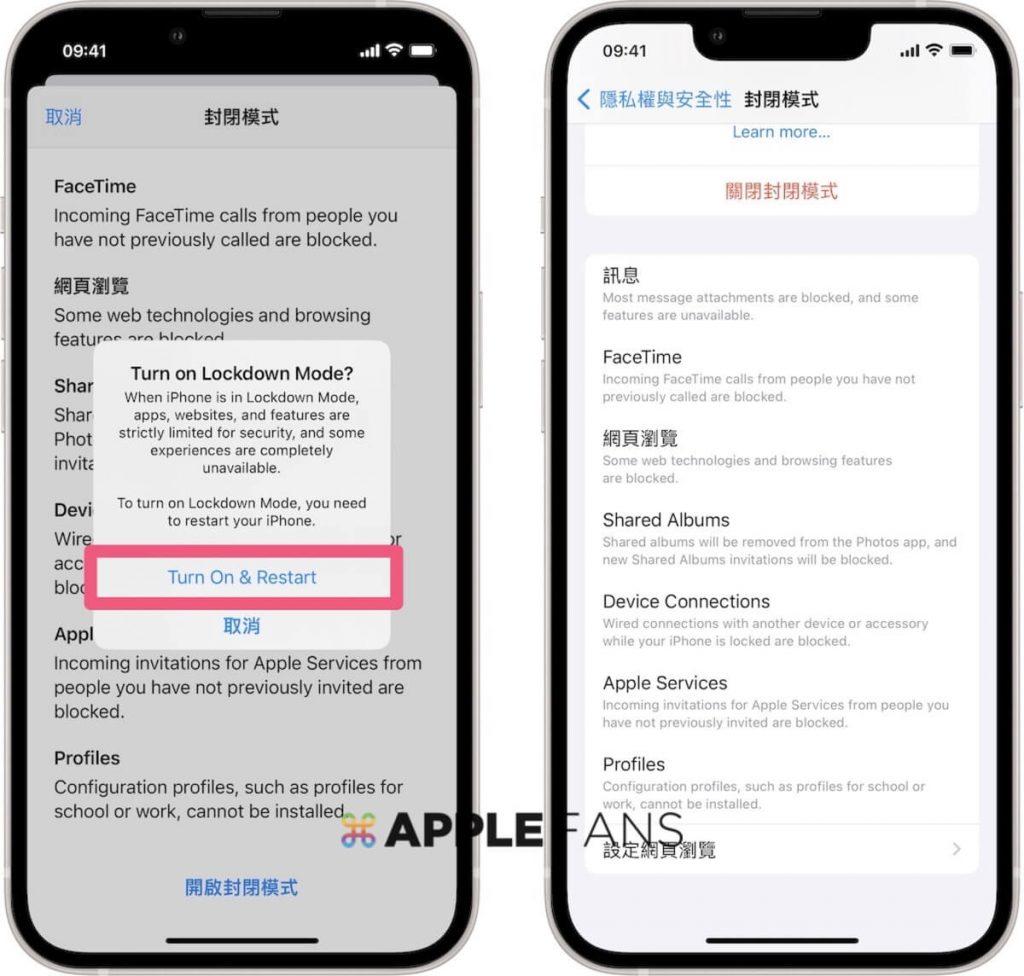 iOS 16如何设定iPhone 封闭模式？