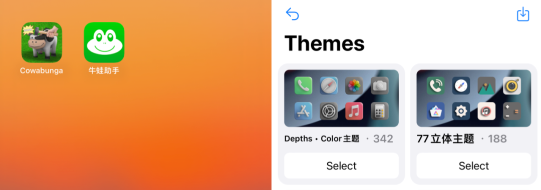 iOS 16.5 免越狱美化工具