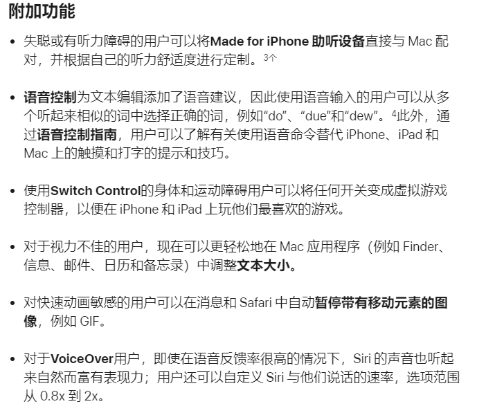 Apple 官宣 iOS 17 新功能，这功能很强大