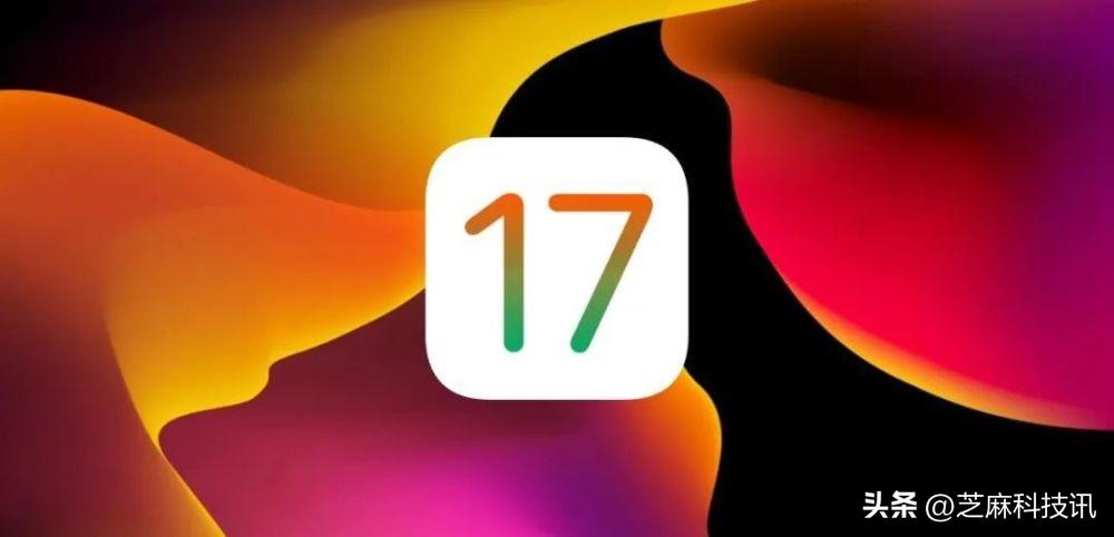 苹果公布iOS 17多个新功能，iPhone将能用你的声音说话,模仿自己声音，简易模式