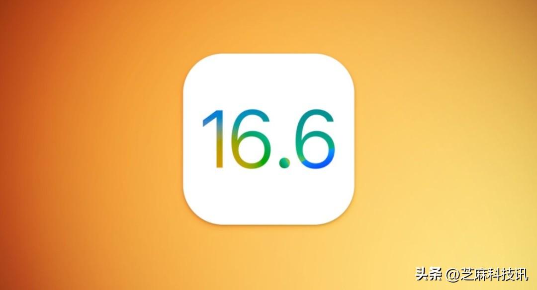 iOS16.6 Beta1值得升级吗？iOS16.6 beta1体验评测