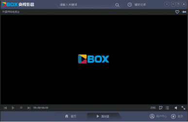 我来分享中国网络电视台主打产品——cbox央视影音基本介绍