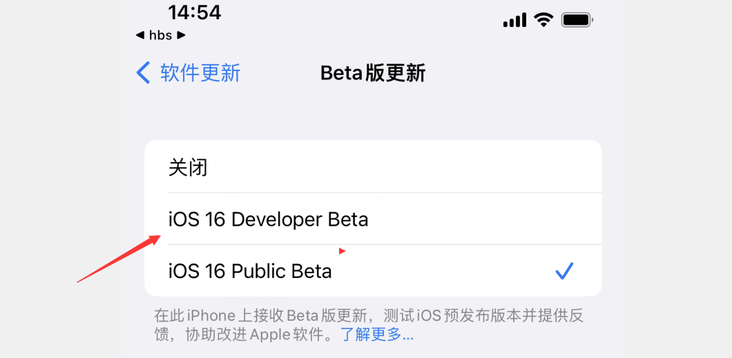 iOS 17.0 beta 内测系统，你准备好没？