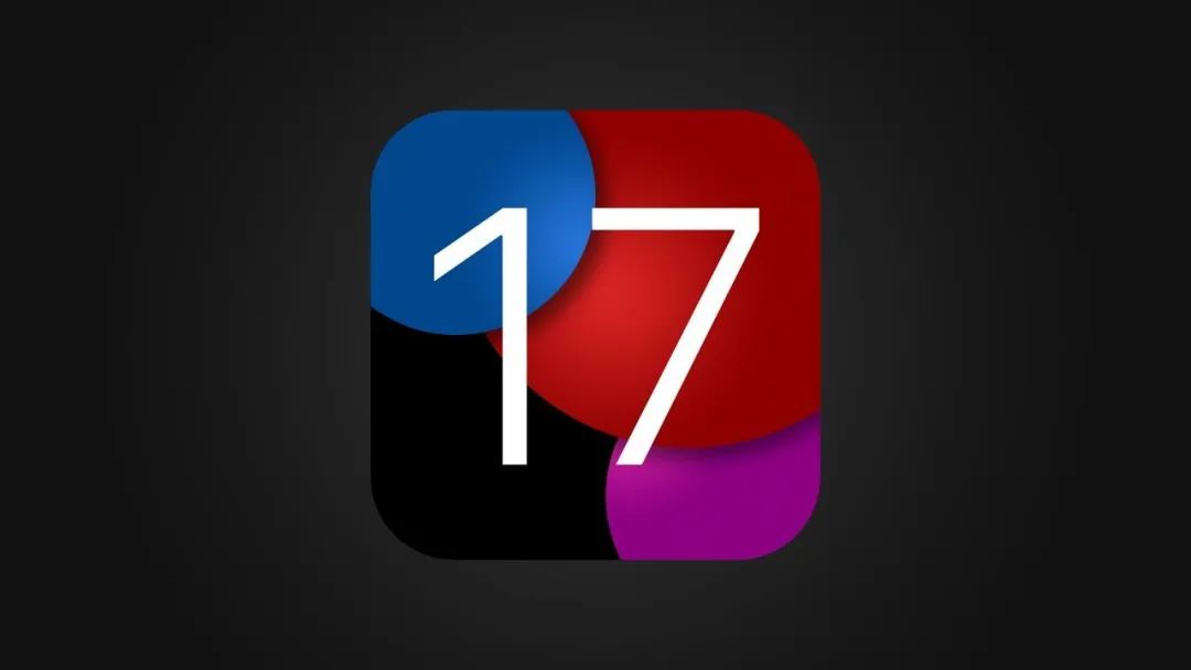 iOS 17.0 beta 内测系统，你准备好没？