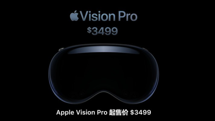 Apple Vision Pro 眼镜来啦