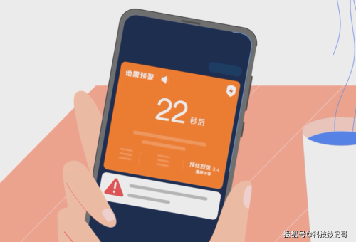 抄国产？Android13增加地震预警，小米、华为等国产机早就支持！（国产手机地震预警）