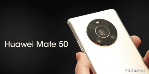 华为Mate 50系列爆料汇总：七月发布、曲面屏、圆滑设计、5G+HarmonyOS3.（华为新品发布mate50）