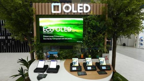 三星推出 Eco² OLED Plus和UPC Plus技术，已应用于Galaxy Fold 4