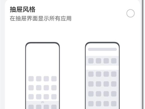 华为手机下载app桌面不显示怎么办（华为手机下载app桌面不显示怎么办呢）