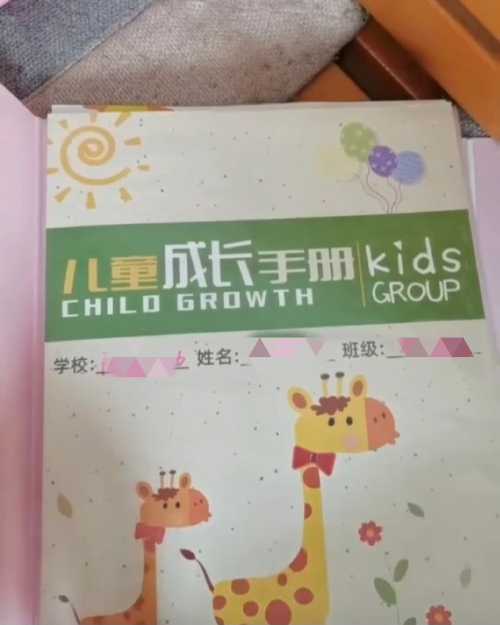 如何画儿童成长手册（儿童成长手册家长的话怎么写）