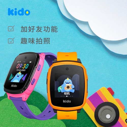 kido儿童智能手表售后（kido儿童手表使用说明）