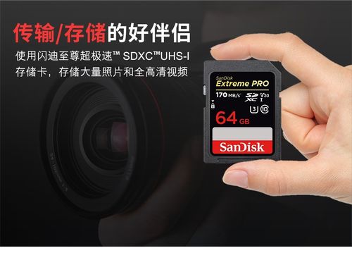 数码相机sd卡容量（数码相机sd卡容量是多少）