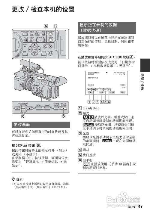 索尼摄像机18x使用说明书（索尼摄像机hdr-sr10e）
