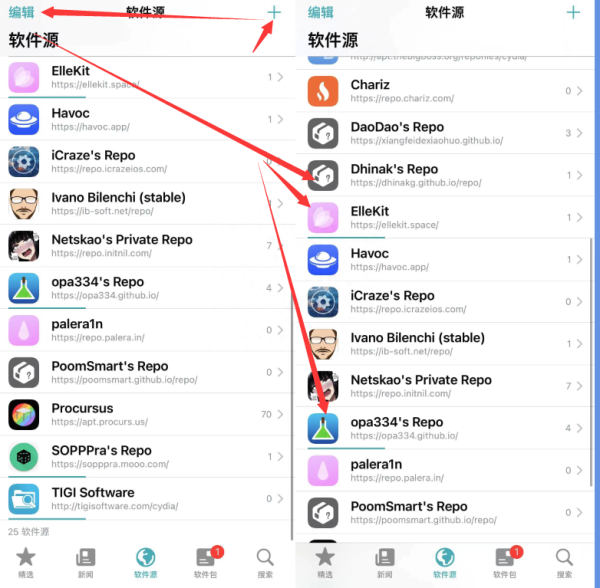 iOS 15.4.1 越狱又更新，还会随机重启吗？